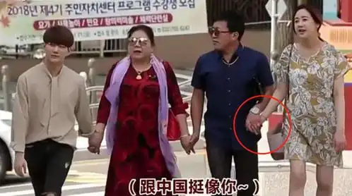 44岁女明星和60岁公公十指紧扣,26岁老公靠边站,网友刷新三观