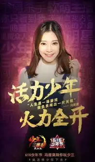 热血少年团张碧晨逐梦之路
