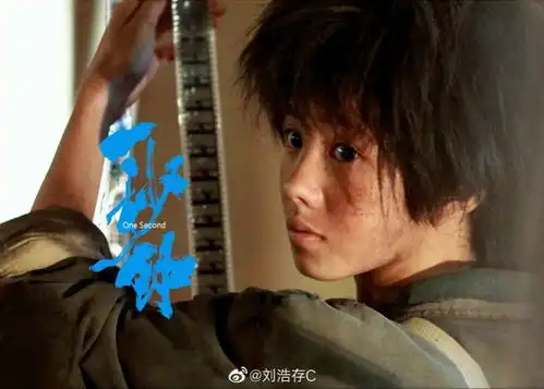 张艺谋新片悬崖之上发预告,00后谋女郎原来是北舞的