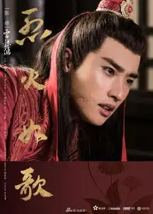 组图烈火如歌热巴双眼明澈红裙灵动周渝民顶披风仙气十足