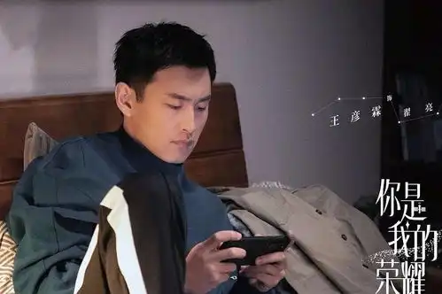 杨洋迪丽热巴新剧过审,游戏高手与女明星的故事即将上演