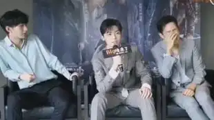 成毅侯明昊张博宇齐聚星光红毯前方有铁三角采访