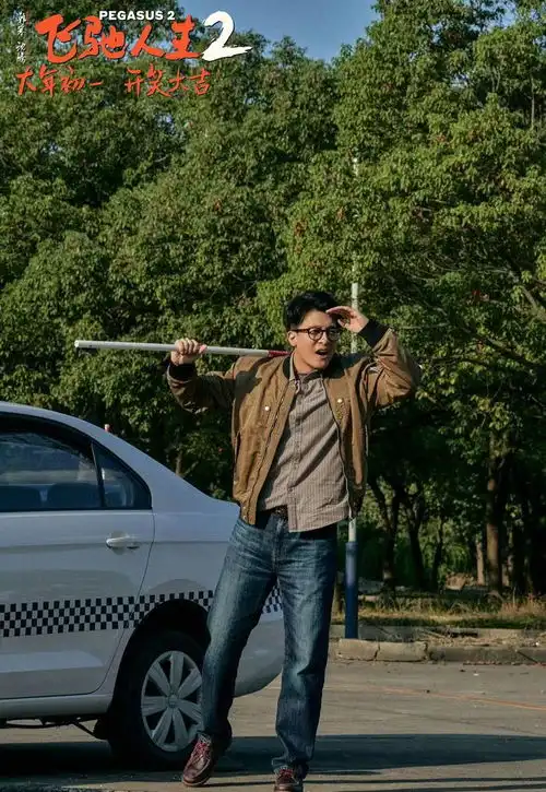 孙艺洲我证明了我不是只适合一种角色