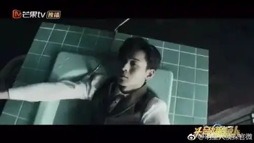 玩过明星大侦探之头号嫌疑人,终于体会到了打破次元壁的感觉

