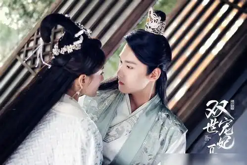 继双世宠妃后,邢昭林又一古装剧来袭,女主颜值演技并存