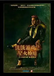 专访饥饿2女主角奥斯卡奖险些被收回
