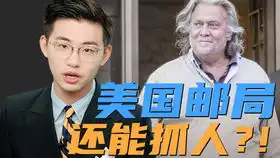 冒充大使馆诈骗中国妹子在日本,被告知银行卡被犯罪分子盗用
