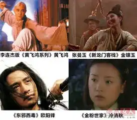 还珠格格婉君白娘子100个不可被复制经典造型组图