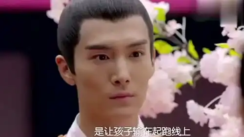 太子妃升职记太子给小皇子取了个名字,太子妃懵逼了

