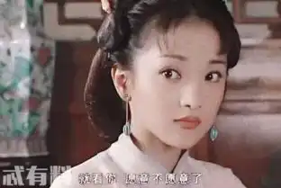 周迅19年前清朝扮相美到惊心,看完你还笑她如懿传脸崩么
