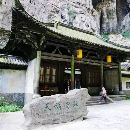 天福官驿门票,天福官驿游玩攻略360地图