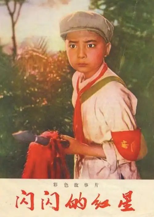 导演李俊,是咱竹山的好女婿
