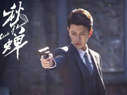 张涵予第一集领盒饭,任嘉伦挑起重任,秋蝉这部剧能否大火