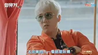 花游记热播,孙悟空爱上女三藏女主吴涟序同款小清新妆容必马