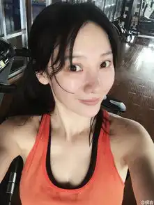 柳岩晒素颜运动照汗珠儿滑入深沟里