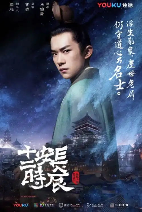 12时辰对比天坑鹰猎,易烊千玺和王俊凯,谁更胜一筹
