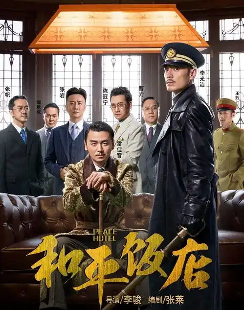 和平饭店陈数秀了一波复古妆美到不可方物