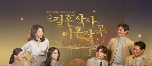 韩剧有线台收视排行榜爱的迫降位列第3
