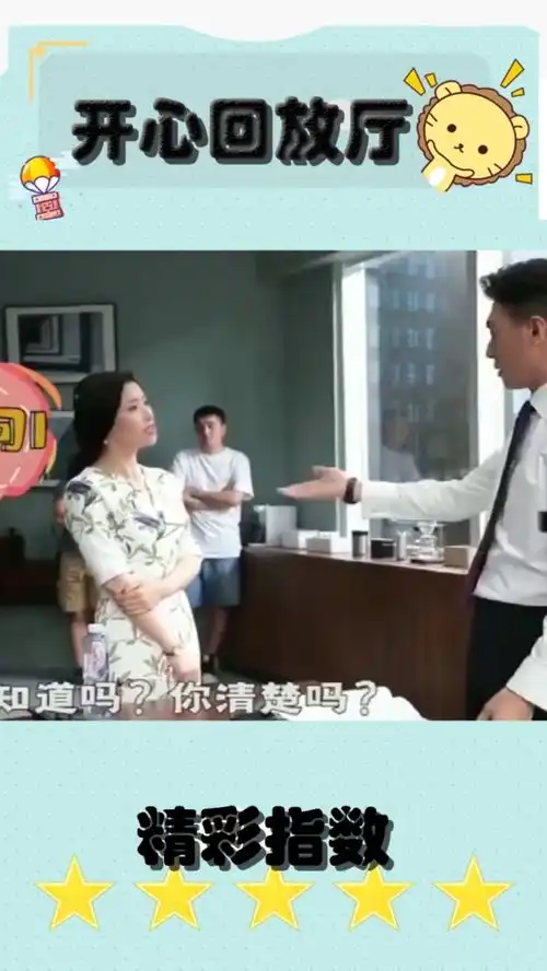 精英律师花絮,朱珠气场全开怼靳东,靳东一脸生无可恋
