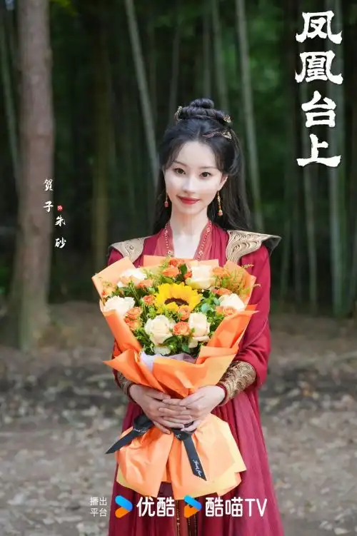 贺子凤凰台上杀青剧照释出,疯批美人倾城绝艳,摄人心魂
