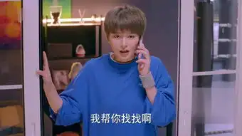 甜蜜暴击第30集剧照,甜蜜暴击图片