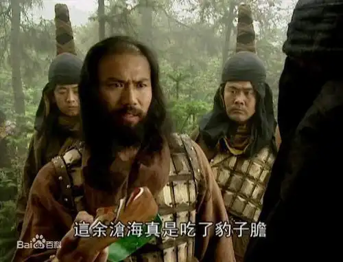 笑傲江湖中的嵩山派有多强其他四岳加起来都不是对手
