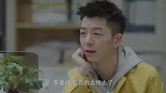 小欢喜第15集剧照,小欢喜图片
