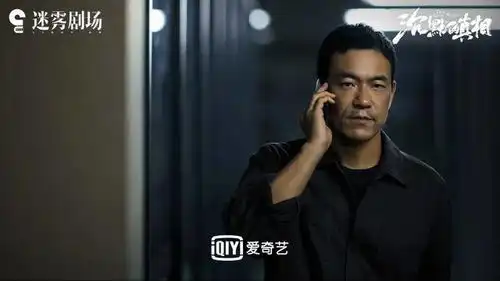 廖凡沉默的真相再演警察,听完他的采访不愧是影帝
