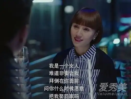 在我生命的前半段,我穿上尤兰达的那件条纹衬衫怎么样
