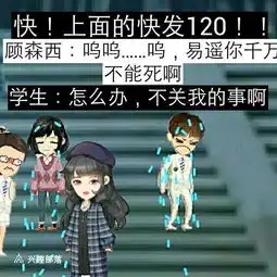 厘米秀漫画悲伤逆流成河