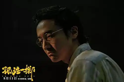 票房已破11亿的孤注一掷,为何能成为暑期档黑马文化观察
