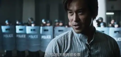 东方华尔街官商勾结地产黑幕轮番上演,让人心惊胆战