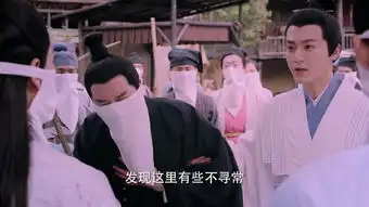 天乩之白蛇传说第9集剧照,天乩之白蛇传说图片
