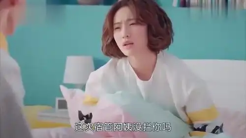 惹上冷殿下司徒枫又跑来女生宿舍,竟然是爬上来的
