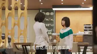 流星花园第27集剧照,流星花园图片