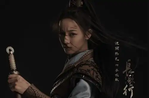 长歌行晒演员剧照,演员阵容豪华,冲着造型熬夜也要追了