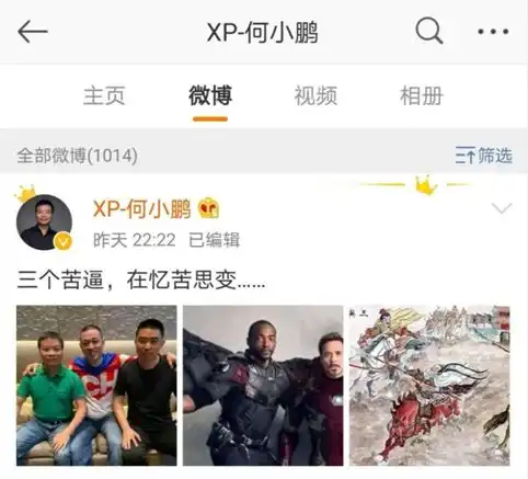 销量爆跌巨亏23亿,又一车企遭遇至暗时刻
