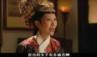 甄嬛传皇后为什么庶出