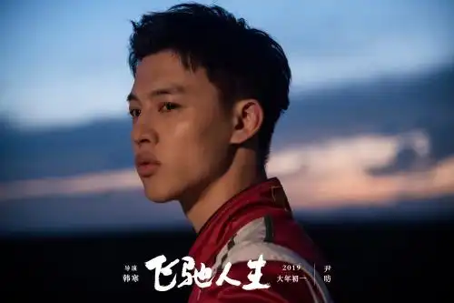 曾穷到住毛坯,出道就演男主,红海行动亮眼,或被沈腾带火