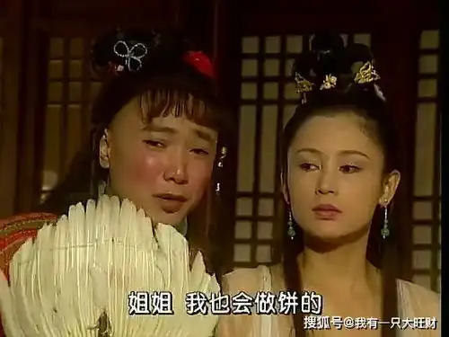 春光灿烂猪八戒悲剧早已注定,小龙女苦寻的朱哥哥开局就死了
