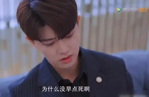 任嘉伦前三集的顾川过于丧,他需要一本国超文集