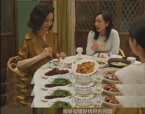 杨紫徐凯承欢记剧情虚假悬浮的女主剧,丈母娘根本立不住