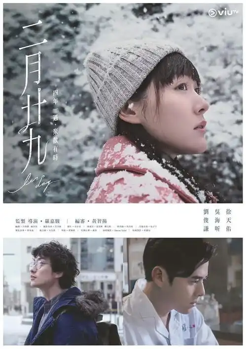 这部港版想见你小清新穿越剧,烧脑又治愈