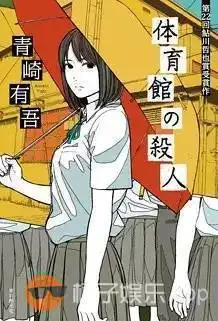 到底多少推理名家成就了唐人街探案
