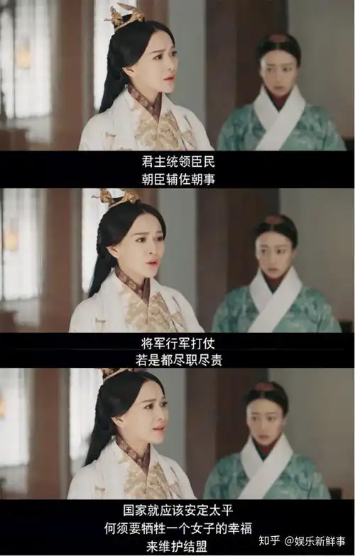 海铃新剧皓镧传开播颠覆形象出演腹黑反派公主雅备受认可
