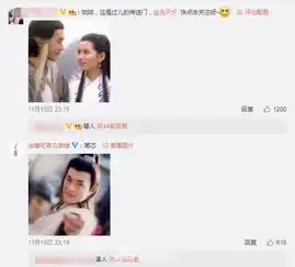 组图李若彤开通微博网友忙晒神雕侠侣剧照喊其关注古天乐
