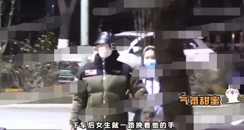 张晚意与女生挽手回家被拍曾扮演乔家的儿女乔二强
