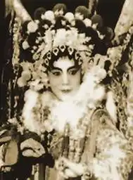 逸名网名人大全常香玉简介,常香玉的照片资料
