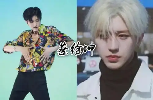 npc集体染白发,黄明昊美男,朱正廷完美,看到蔡徐坤撩爆少女心造型
