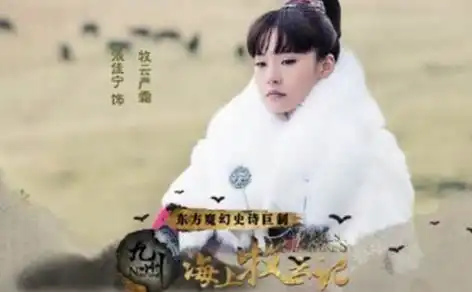 海上牧云记硕风和叶最后会死吗牧云严变心喜欢上硕风和叶吗
